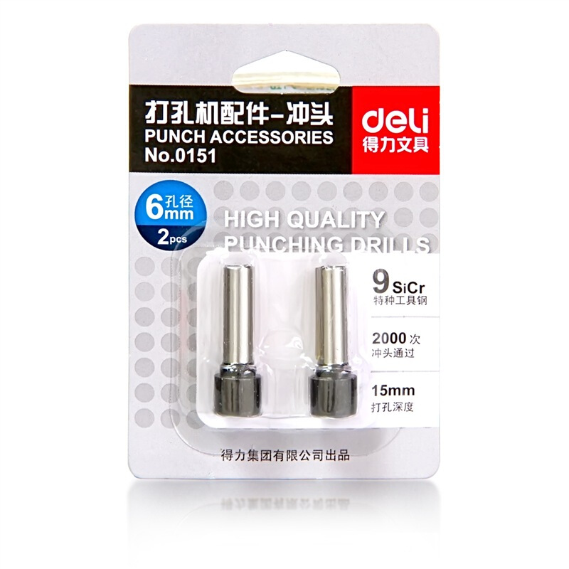 burghiu-perforator-2-bucset-deli_9557_1_17624128378022.jpg